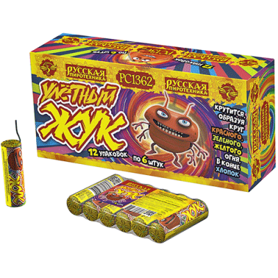 Улетный жук Наземный фейерверк купить в Белинском | belinskij.salutsklad.ru