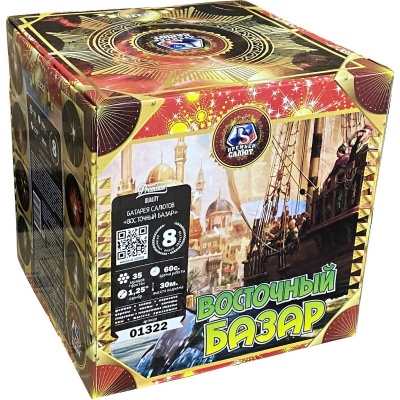 Восточный базар Фейерверк купить в Белинском | belinskij.salutsklad.ru