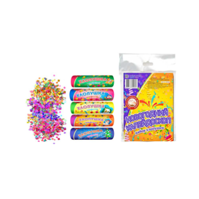 Новогодний калейдоскоп H Набор хлопушек купить в Белинском | belinskij.salutsklad.ru
