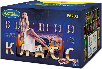 Высший класс Батарея салютов купить в Белинском | belinskij.salutsklad.ru