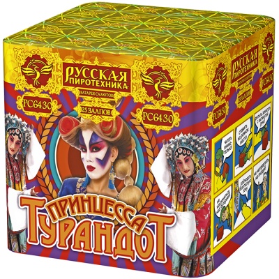 Принцесса Турандот Салют купить в Белинском | belinskij.salutsklad.ru