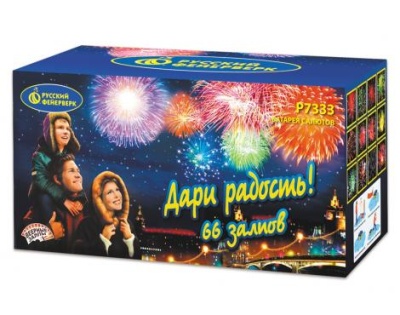 Дари радость! Фейерверк купить в Белинском | belinskij.salutsklad.ru