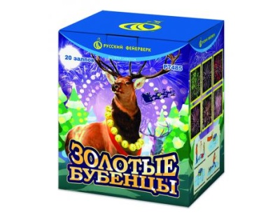 Золотые Бубенцы Фейерверк купить в Белинском | belinskij.salutsklad.ru
