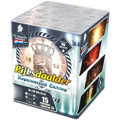 Королевский Талер Батарея салютов купить в Белинском | belinskij.salutsklad.ru